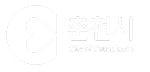 춘천시